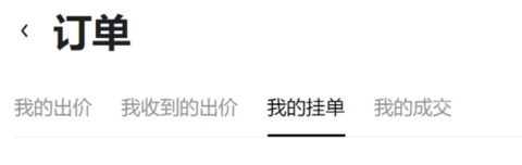 okex货币交易所 6.131.0 最新版 okex货币交易所 6.131.0 最新版