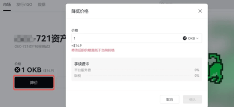 okex货币交易所 6.131.0 最新版 okex货币交易所 6.131.0 最新版