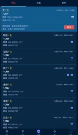 ABpay支付平台 6.134.0 最新版