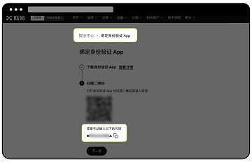 oyi 6.134.0 官方版