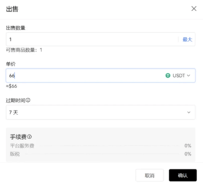 oy交易所 6.134.0 最新版 oy交易所 6.134.0 最新版