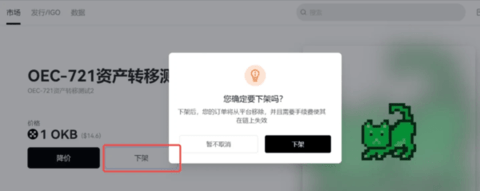 oy交易所 6.134.0 最新版 oy交易所 6.134.0 最新版