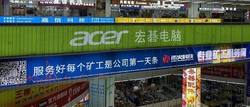 牛市坠落：炒币者何去何从？