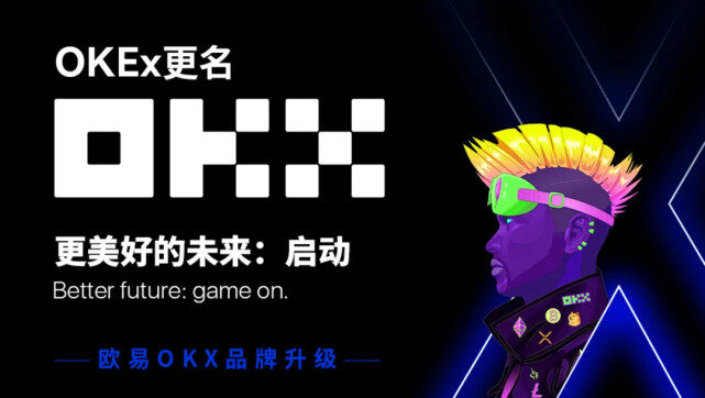 ok交易所app官方注册入口 欧意appv6.7.1安卓版-第1张图片-欧意下载 ok交易所app官方注册入口 欧意appv6.7.1安卓版-第1张图片-欧意下载