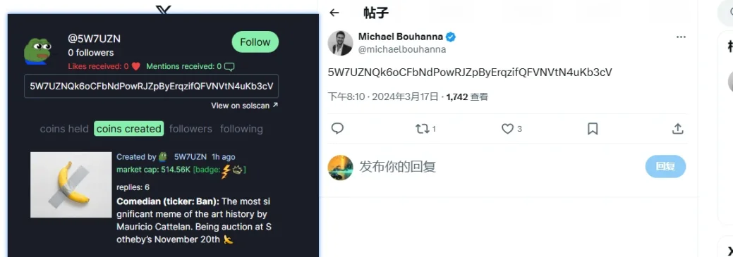 热门Meme概念大盘点：AI、艺术家、动物园与我的世界引领潮流新风尚