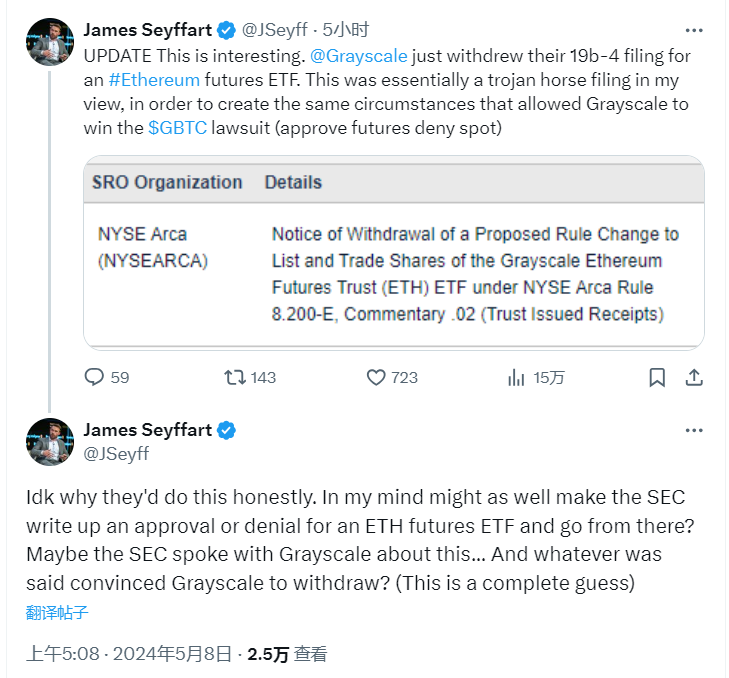 SEC