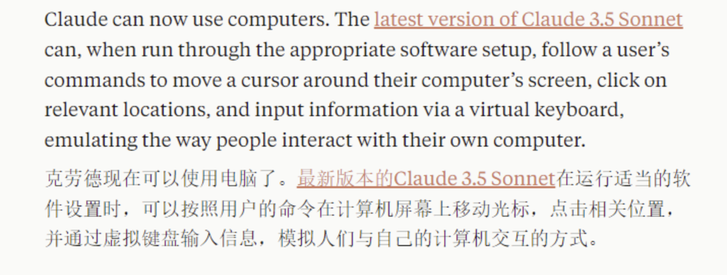 掌控未来：Claude AI引领电脑发币新纪元，向真理终端注资，揭秘新兴Meme ANT热潮！