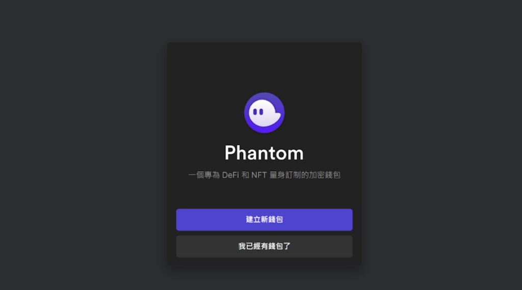 近期大热的Chiikawa迷因币是什么？如何购买吉伊卡哇币？