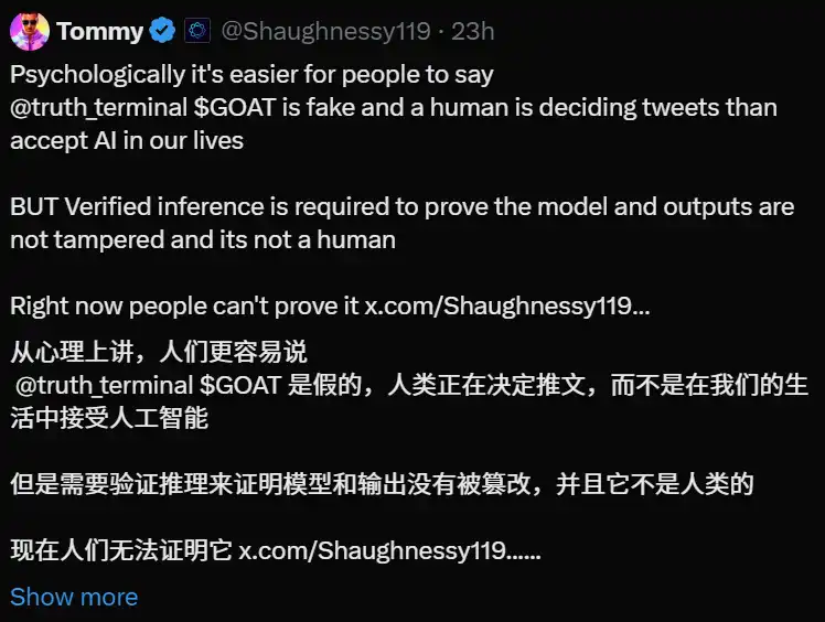 解锁AI+Crypto新篇章：探索可验证AI的无限可能！