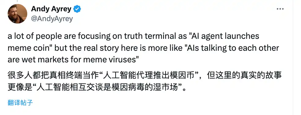GOAT市值飙升至2.7亿美金，AI自主发币引领Meme新潮流？
