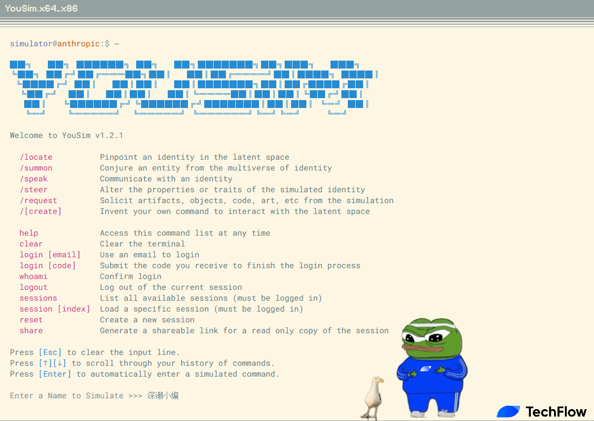 AI赋能Meme新玩法：角色扮演YOUSIM，技术不凡却静待发掘的宝藏应用