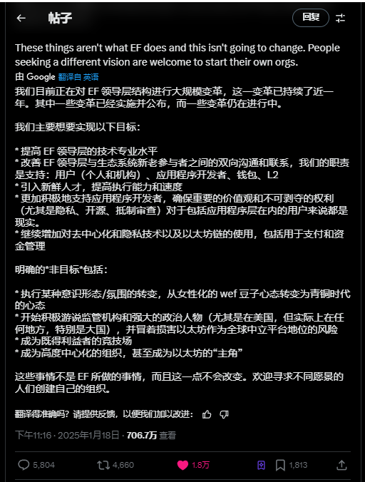以太坊面临生死考验：能否克服重重内忧外患？