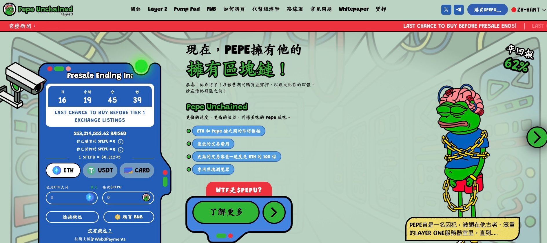 2025年迷因币之战：Shiba Inu与Pepe，谁将更具升值潜力？