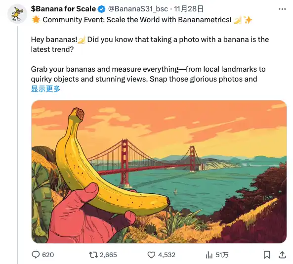 从互联网古早梗到BNB链上热门：香蕉MEME币的崛起之路