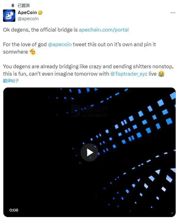 ApeChain官方跨链桥盛大上线，APE币价飙升超100%！