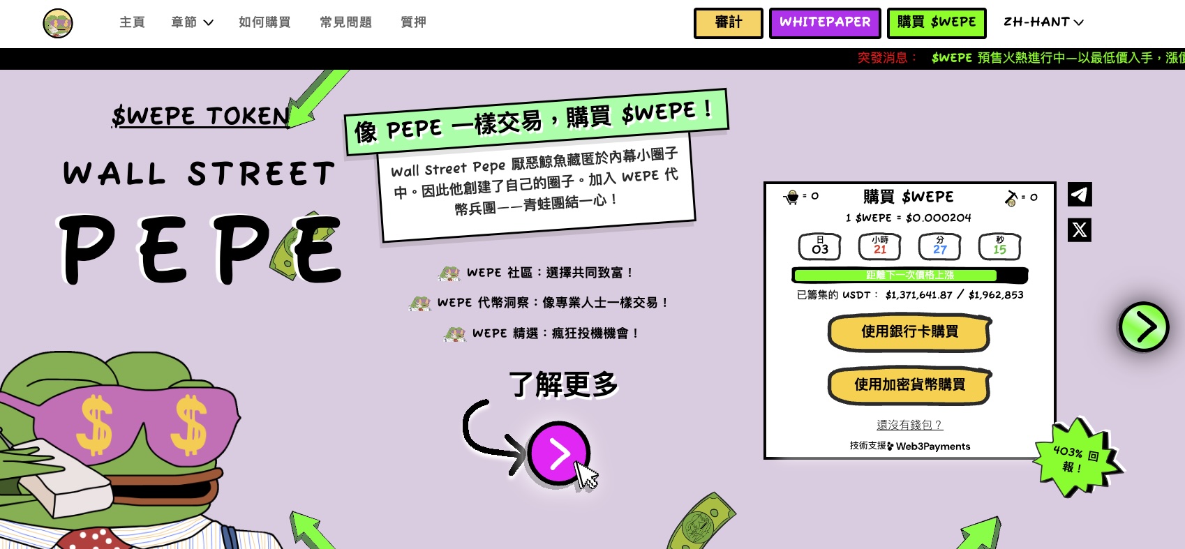 币安美国与Coinbase争相上线PEPE及多个迷因币交易对