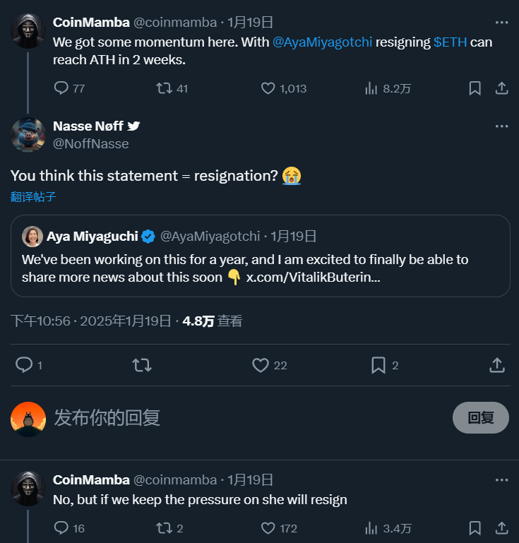 以太坊社群要求董事下台，Vitalik强硬回应：决策权在我，外人无权置喙