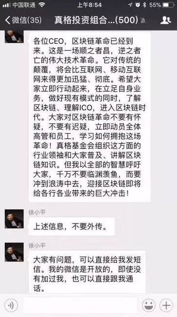 币圈深度访谈：一夜暴富的诱惑，难以割舍的捷径之梦