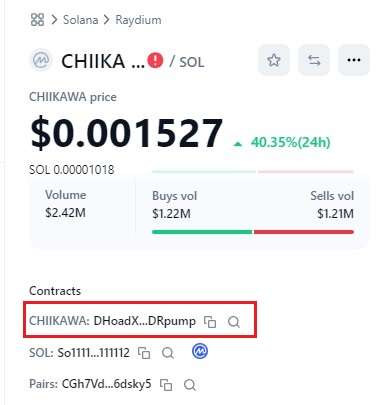 近期大热的Chiikawa迷因币是什么？如何购买吉伊卡哇币？