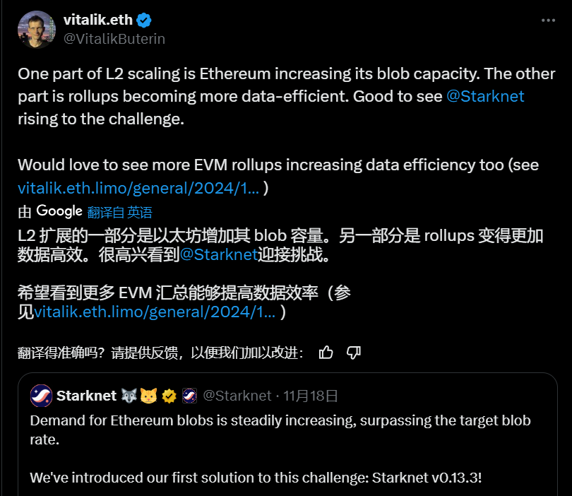 V神提及StarkNet：以太坊牛市下，Layer2谁将领跑？