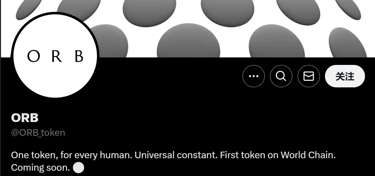 World Chain启航：新链盛宴或泡沫幻影？Memecoin浪潮下的陷阱与黄金坑