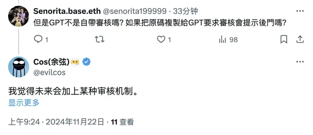 AI竟成盗贼，我的钱包遭殃了！
