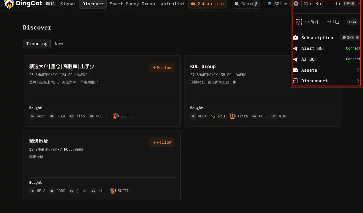 教程：精通Meme扫链工具，捕捉下一个千倍币机遇！