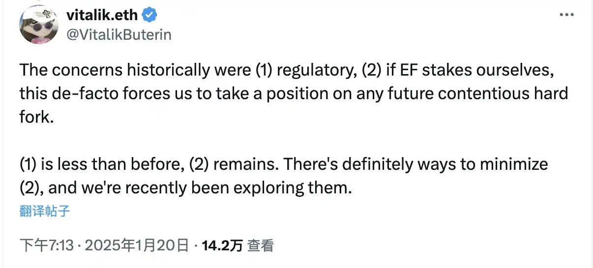 以太坊基金会遭遇危机：龙头项目集体施压，社区怒火重燃