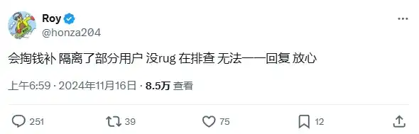Meme社区遭袭，DEXX遭窃损失或超千万美元