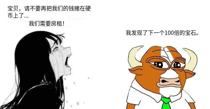以太坊低迷山寨币无望，本轮牛市为何比熊市更艰难？