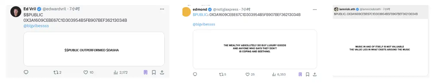 Base AI发币热潮再起：近期市场焦点全解析！