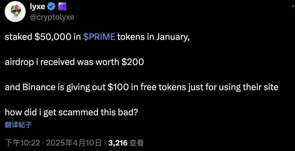 $PROMPT空投遭MEV掠夺120 ETH，社区质疑：AI编写的合约靠谱吗？