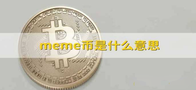 币圈传奇：CZ时代变迁，英雄风采依旧引关注