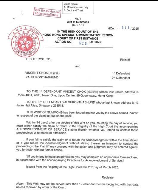 孙宇晨诉FDT诈骗5亿，币圈操盘手阴谋大揭秘！