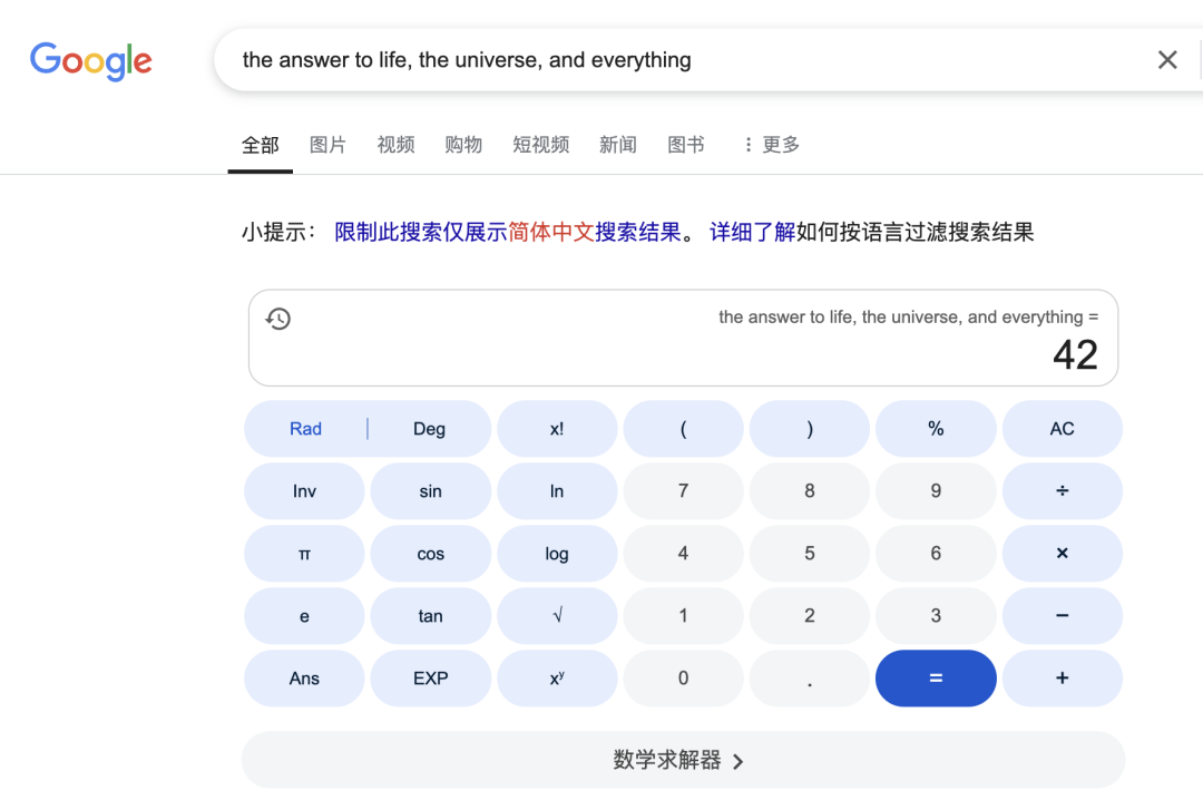 揭秘币安金主：万亿资产大佬，热爱运动与游戏，豪赌AI未来