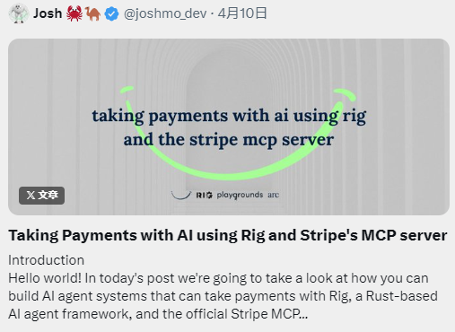 八大巨头齐押注MCP！AI Agent即将掀起第二轮炒作狂潮？