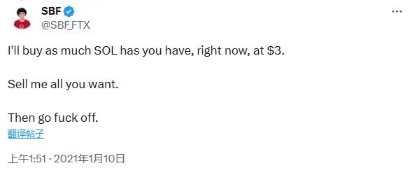 SBF出狱悬念：豪赌之后，能否成为SOL的救赎？