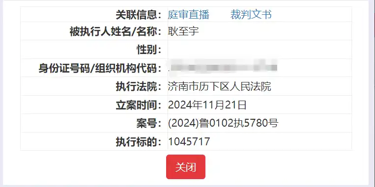 从狂赚2500万到一天亏半，凉兮的财富深陷杠杆魔咒