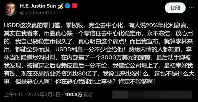 币圈巨头和解：10亿美元恩仇一笔勾销，富豪们举杯共饮定规则！