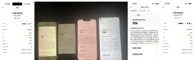 BTC暴跌预警！ETH2500成高危区！NXPC单日飙升10倍，暴富末班车即将关门？CZ力荐Naiive，你敢接吗？