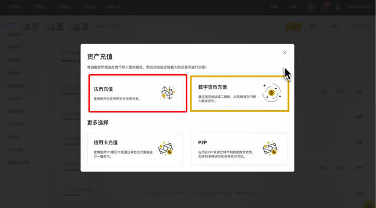 芝麻网交易所怎么充值人民币?充值过后怎么买币?
