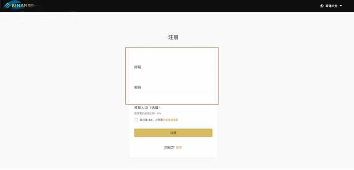 比特币交易流程:芝麻交易所注册及比特币交易详细流程
