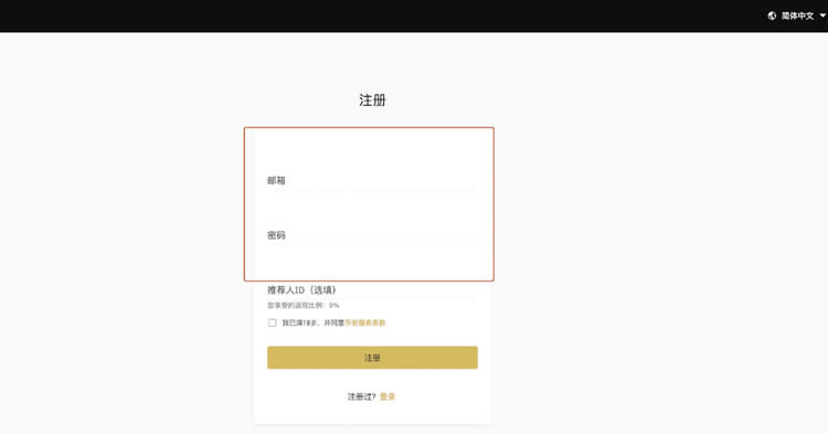 芝麻网交易所怎么充值人民币?充值过后怎么买币?
