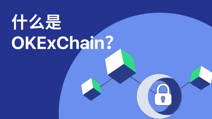 GatexChain是什么链?OK链怎么样