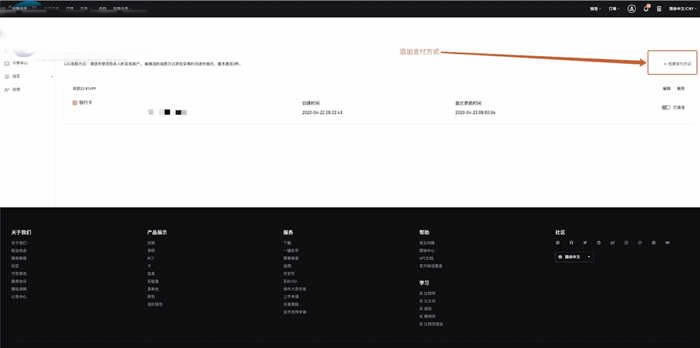 比特币交易流程:芝麻交易所注册及比特币交易详细流程