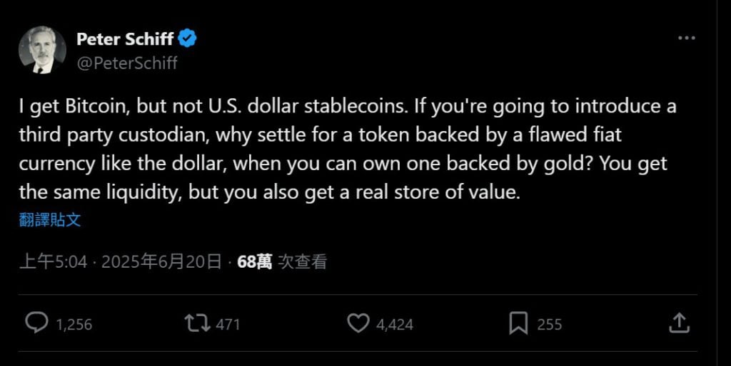 彼得·希夫：比特币、美债稳定币，为何不如黄金？